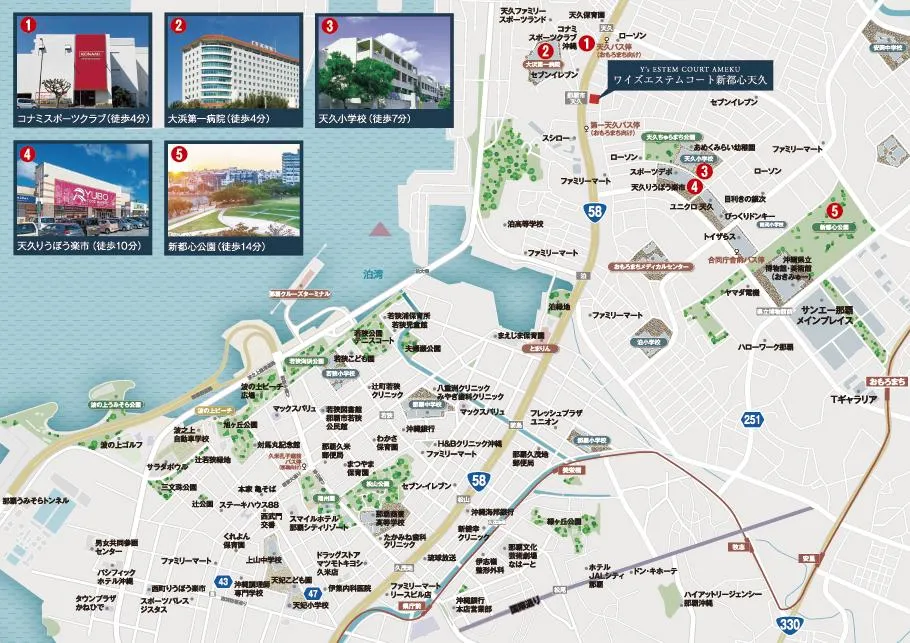 現地案内図
